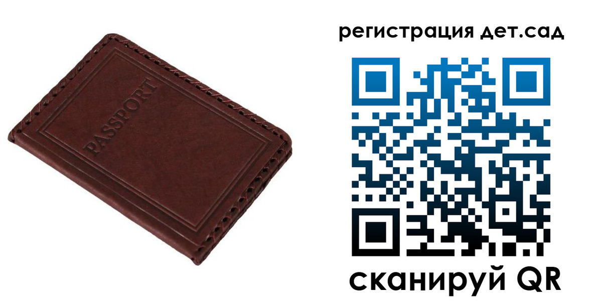 временная прописка в Кизилюрте
