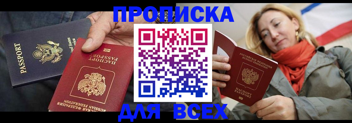 регистрация для дет. сада в Кизилюрте