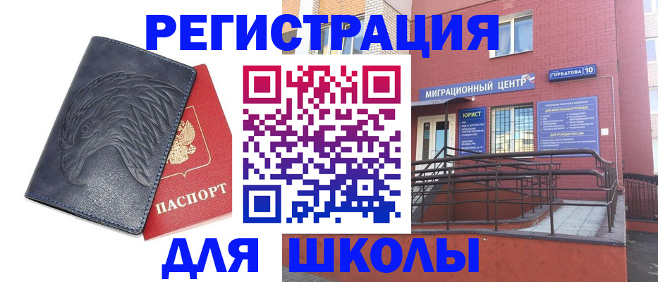 временная регистрация адрес в Кизилюрте