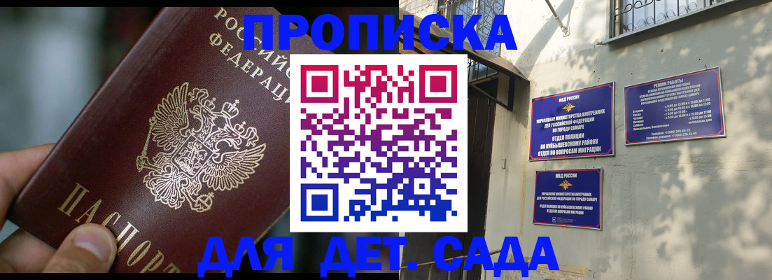 регистрация для школы в Кизилюрте